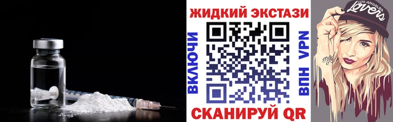 где найти наркотики  Нижний Новгород  БУТИРАТ жидкий экстази 