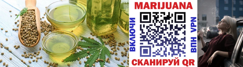 Печенье с ТГК марихуана  mega как войти  Нижний Новгород  как найти закладки 