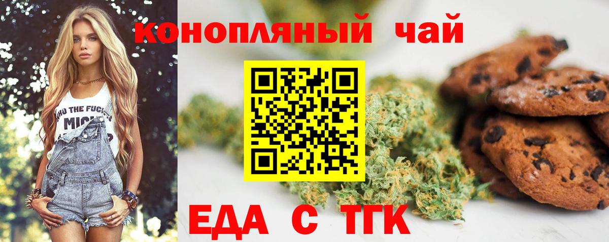Кодеин Нижний Новгород