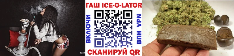 ГАШ хэш  Нижний Новгород 