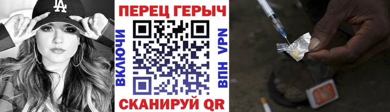 ГЕРОИН VHQ Нижний Новгород