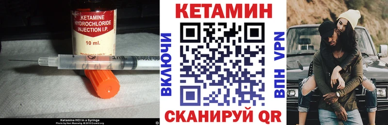наркотики  Нижний Новгород  Кетамин ketamine 