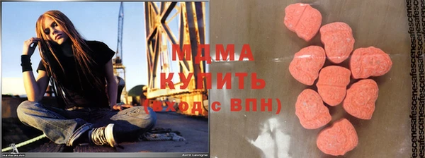 таблы Новокубанск
