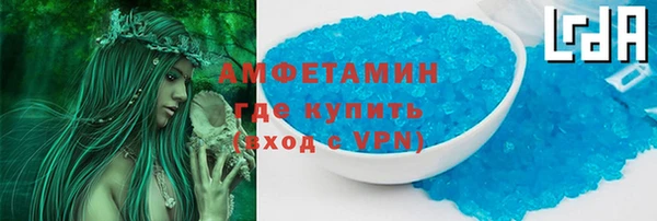 таблы Новодвинск