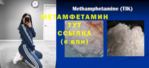 таблы Новокубанск