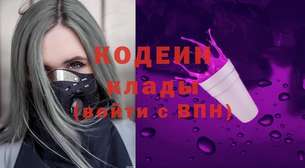 ECSTASY Новозыбков