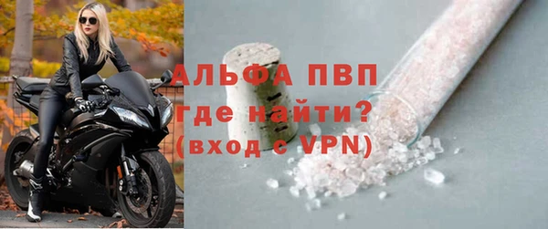таблы Новокубанск