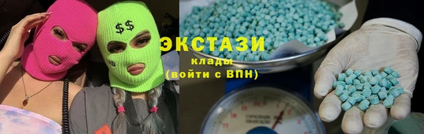ECSTASY Новозыбков