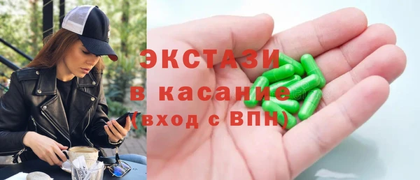 ECSTASY Новозыбков
