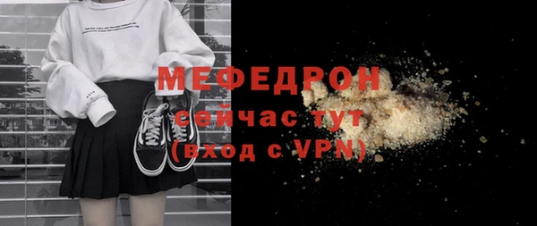 таблы Новодвинск