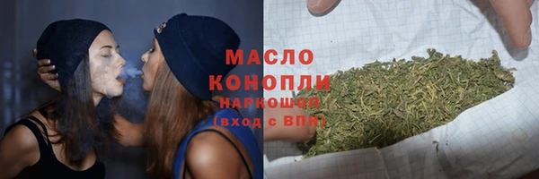 ECSTASY Новозыбков