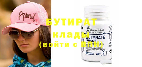 таблы Новодвинск