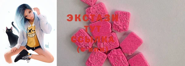 таблы Новокубанск