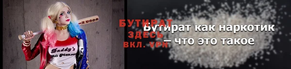 таблы Новокубанск