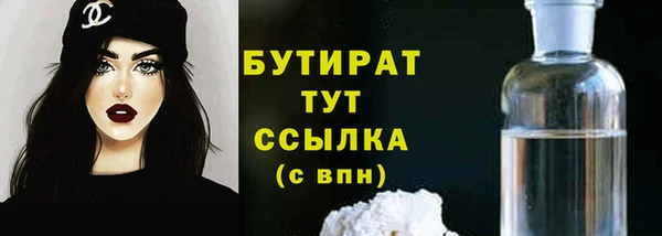 ECSTASY Новозыбков