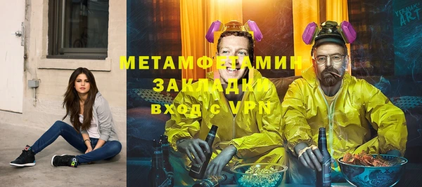 ECSTASY Новозыбков
