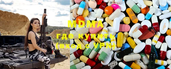 ECSTASY Новозыбков