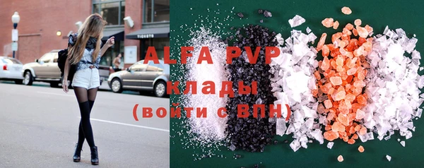 таблы Новокубанск