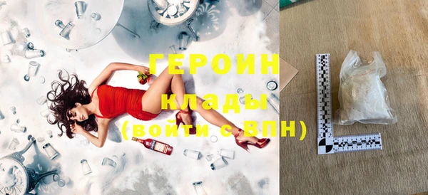 таблы Новокубанск
