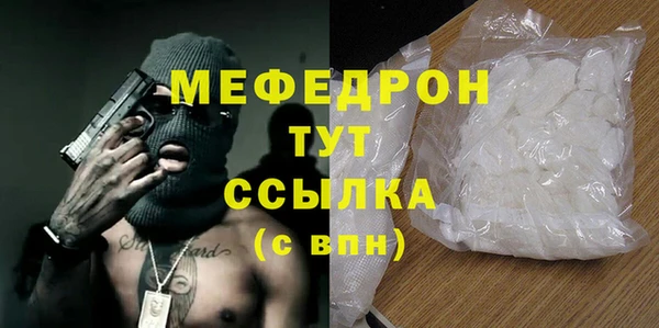 ECSTASY Новозыбков