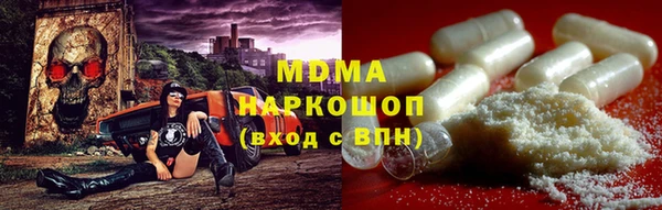 ECSTASY Новозыбков