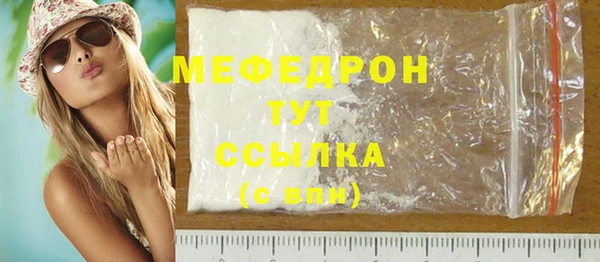 таблы Новокубанск