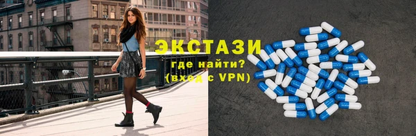 ECSTASY Новозыбков