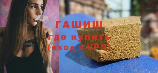 ECSTASY Новозыбков
