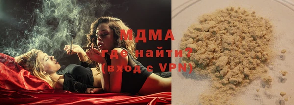 ECSTASY Новозыбков