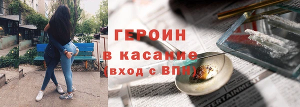 ECSTASY Новозыбков