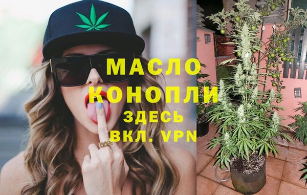 ECSTASY Новозыбков