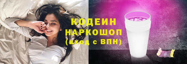 таблы Новодвинск