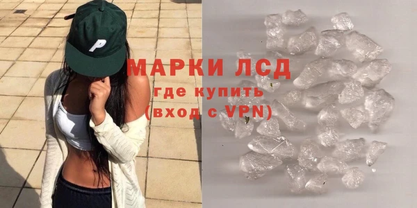 таблы Новокубанск