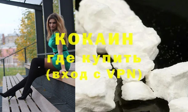 таблы Новокубанск