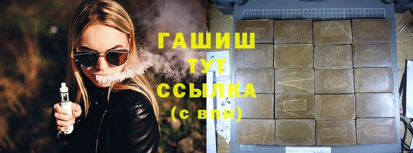 таблы Новокубанск