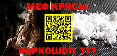 шишки Моздок
