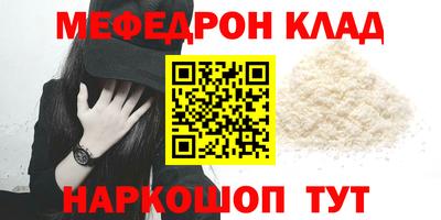 прущий лед Можайск