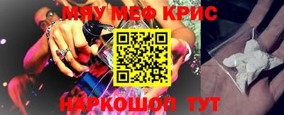 шишки Моздок
