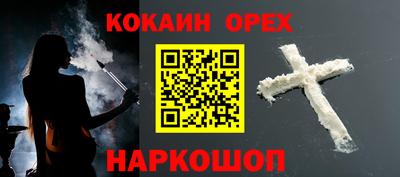 шишки Моздок