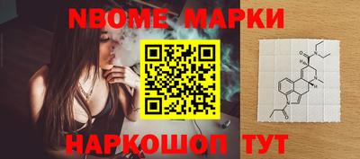прущий лед Можайск