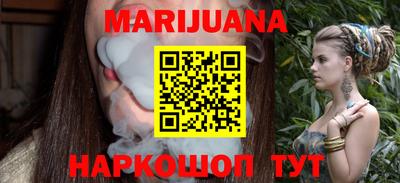 шишки Моздок