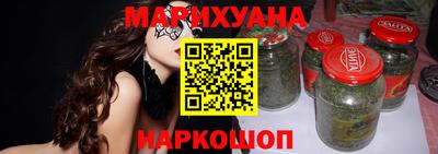 шишки Моздок