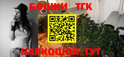 шишки Моздок