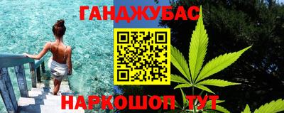 шишки Моздок