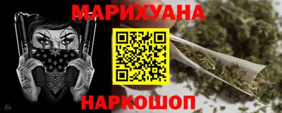 шишки Нальчик
