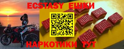 PSILOCYBIN Можга