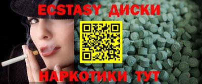 PSILOCYBIN Можга