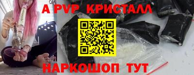 амфетамин Нарткала