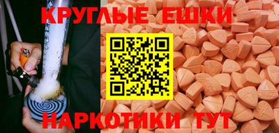 прущий лед Можайск