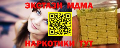 амфетамин Нарткала